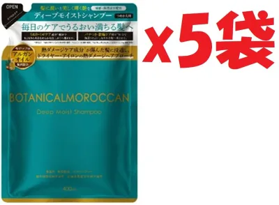 5袋セット ボタニカルモロッカン BOTANICAL MOROCCAN シャンプー 詰替用 400ml モロッコ産アルガンオイル配合 ディープモイスト KP-B2
