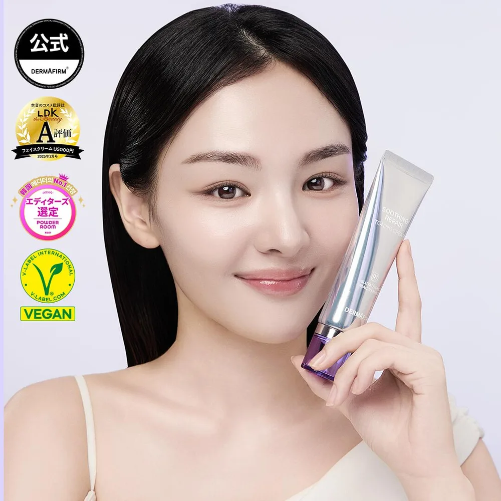 【 マラソン限定 1+1 + gift 】 LDK A評価R4 トーニングクリーム 50ml パクチオールナイアシンアミド 色素 沈着 保湿 毛穴 角質 ケア メラニン抑制 ハリ 毛穴 トーン アップ 鎮静 敏感 肌 弾力 ニキビ 韓国 コスメ