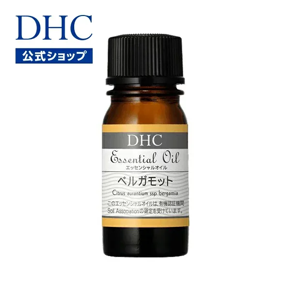 【店内P最大18倍以上開催】【DHC直販】DHCエッセンシャルオイル ベルガモット(オーガニック) | エッセンシャルオイル アロマオイル アロマ リラックス グッズ 天然 オーガニック 部屋 香り 眠り 100% 癒し