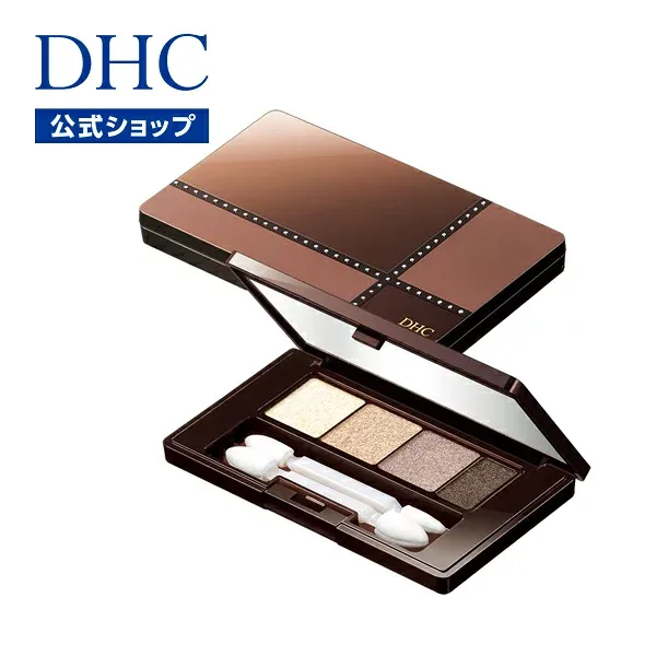 【店内P最大18倍以上開催】【DHC直販】(全6色)瞳を大きく魅せる、4色セットのアイシャドウパレット! DHCパーフェクト アイシャドウパレット(グレーブラウン) | アイシャドウ パレット アイシャドー アイカラー アイメイク ツヤ パウダー 立体感