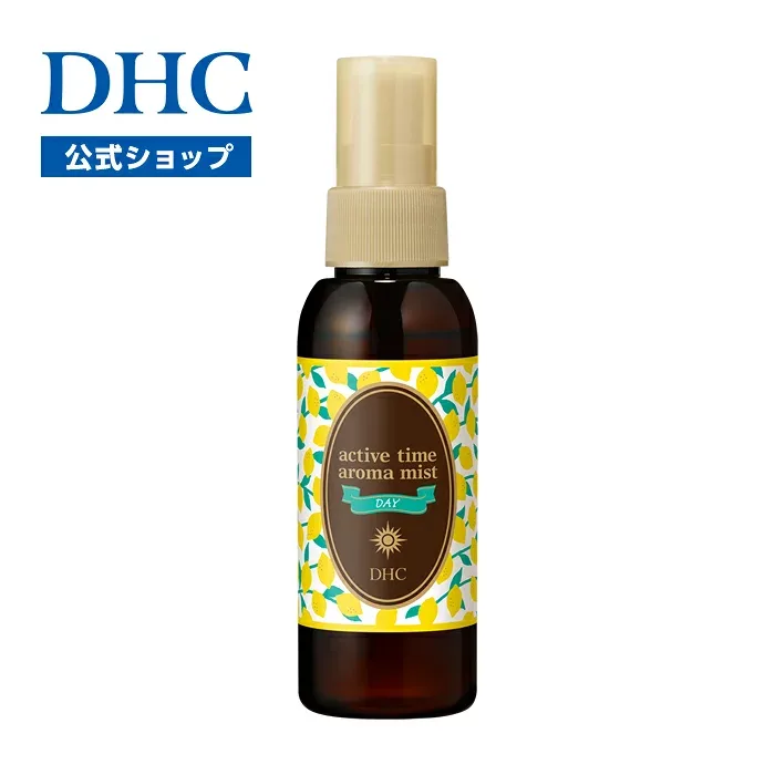 【店内P最大18倍以上開催】【DHC直販】天然アロマが空間と気分を瞬間チェンジ!DHCアクティブタイム アロマミスト(デイ) | アロマスプレー スプレー ルームスプレー ルームフレグランス 部屋 ミスト リビング 天然香料 アロマフレグランス