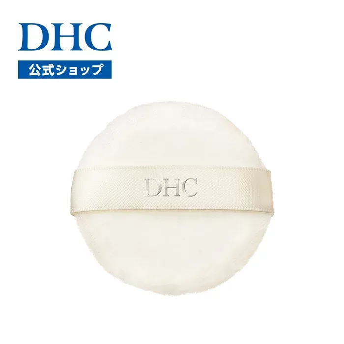 【店内P最大18倍以上開催】【DHC直販】DHCメークアップパフLT | 化粧 スポンジ メイクスポンジ メイクパフ ファンデーション ファンデ メイク用品 スポンジパフ パウダー メイク用スポンジ ベースメイク 交換用 専用スポンジ メイク用パフ