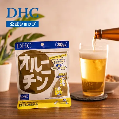 楽天ランキング受賞! 【店内P最大18倍以上開催】【DHCサプリメント】【DHC直販】オルニチン 30日分 | ダイエット サポート アミノ酸 アルギニン リジン 肝臓 お酒 しじみエキス 体脂肪 お腹 お腹周り ウエスト外食 食べ過ぎ 栄養補助 脂肪 お腹の脂肪 well