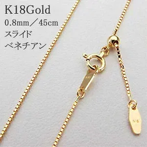 ベネチアン スライドチェーンネックレス(地金)0.8mm/45cmチェーンK18Gold(ゴールド)/18金 gold k18 【長さ調節自由】【スライド式】【スライドアジャスター】 【男女兼用】【ベネチアンチェーン】【ギフト】【楽天ランキング上位入賞】【送料無料】