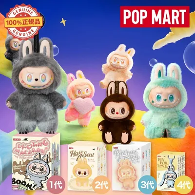 【安心の100%正規品・即納 】ラブブ ぬいぐるみ 本体 エナジー POP MART 正規品 labubu アソート THE MONSTERS Big into Energy ブラインドボックス バレンタイン ポップマート ビッグ・イントゥ・ フィギュア Have a Seat ハブ・ア・シート Macaron マカロン