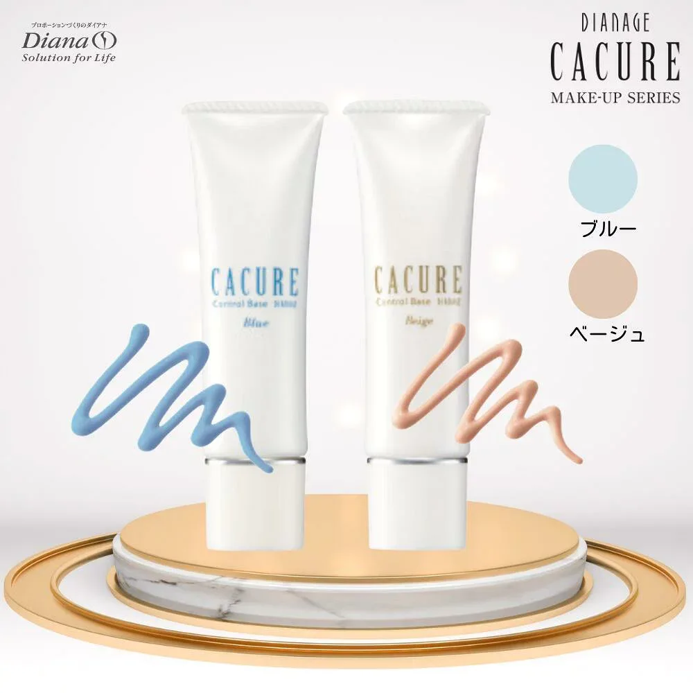 ケキュア コントロールベース 30g | コントロールベース ベース コスメ 化粧品 女性 レディーズ 小シワ 毛穴 瞬間カバー 保湿 メイクアップ メイクアップベース 化粧下地 ベースメイク プライマー
