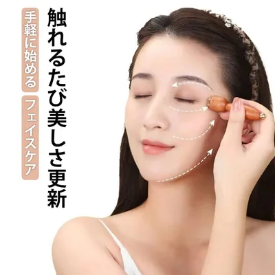 ツボ押し ひょうたん型 美顔器 フェイスケア スキンケア 経絡 2個セット 多機能美容棒 蓮の実型 なめらか 天然素材 高級感 2個セット むくみケア 美顔器 耳ツボスティック 表情筋ケア フェイスラインリフトアップ クマ・目元ケア 健康グッズ