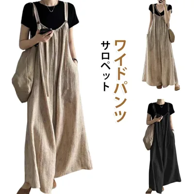 サロペット サロペット 落ち感 涼しい カジュアル ロング丈 ゆったり リラックスパンツ ナチュラル 体型カバー きれいめ レディース 薄手 大人可愛い キャミサロペット 夏 つなぎ 春夏 リゾート 旅行 大きいサイズ おしゃれ キャミソール