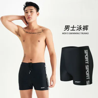 水着 男性用 ボクサーパンツ メンズ 大きいサイズ ゆったり スイムウェア ビーチパンツ 海水パンツ 海パン サーフパンツ 温泉用 海水浴 旅行用 速乾 伸縮性 撥水加工 スポーツ用 シンプル 無地 体型カバー 着痩せ お腹周り 二の腕カバー フィット