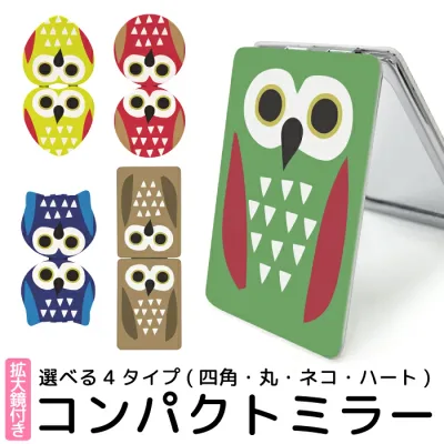ミラー 鏡 コンパクト 手鏡 拡大鏡 可愛い 折りたたみ 可愛い 携帯 コスメ 北欧風 フクロウ 幸福 猫型 丸型 ハート型 kgm021