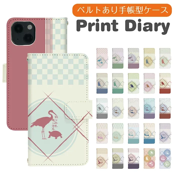 AQUOS sense10 SHG15 手帳型 aquossense10ケース aquossense10カバー アクオスセンス10 アクオスsense10 AQUOSセンス10 携帯ケース 携帯カバー SHG15ケース SHG15カバー di977