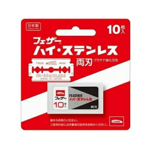 【訳あり】FEATHER ハイステンレス 両刃 FH-10B 10個セット 4902470050539顔そり フェイスケア フェザー安全剃刀 髭剃り かみそり 男性 替刃 スキンケア 国産 両刃 ステンレス マルチ メンズ 日本製 シェーバー 剃刀 ロングセラー ひげそり カッター フェザー シェービング