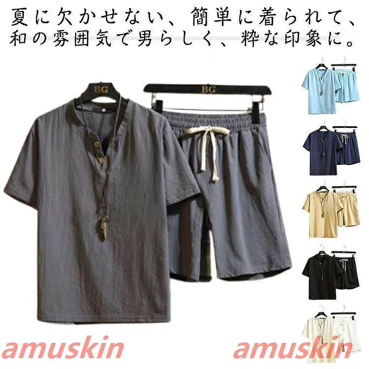 甚平 じんべい 大きいサイズ 浴衣 メンズ セット 寝巻き 甚平 シャツ 短パン 綿麻 ゆかた 和服 寝巻き 部屋着 セットアップ パジャマ 涼しい