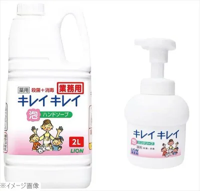 ライオン キレイキレイ 薬用泡ハンドソープ 2L 専用ポンプ付
