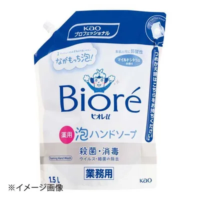 花王株式会社 花王 ビオレU 泡ハンドソープ 業務用 1.5L