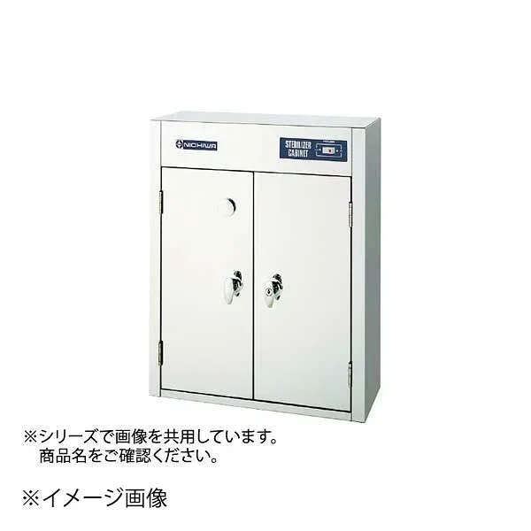 電気包丁殺菌庫 SC-20 ニチワ