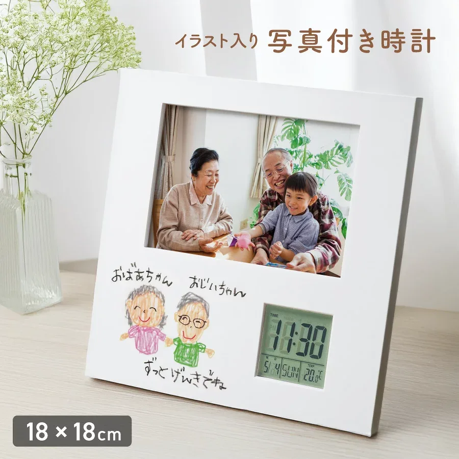 【新商品】お絵かき フォトフレーム 名入れ 写真立て デジタル 写真入り 時計付き クロック 時計 名前入り フォトスタンド 卓上 文字入れ 写真たて インテリア ギフト プレゼント 贈り物 贈答品 お祝い 内祝い 誕生日 記念日