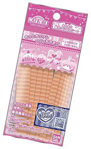 オリケシ 専用素材 単色ケシゴムシート 薄オレンジ色