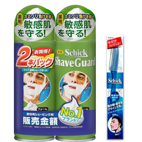 Schick(シック) 薬用シェーブガード シェービングフォーム ダブルパック Wパック おまけ付き 200g×2 髭剃り カミソリ 男性 メンズ 医薬部外品