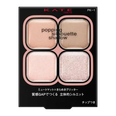 Kate ケイト ポッピングシルエットシャドウ BE-1 ベージュ / ブラウン / モーヴポップ / オレンジ / レッド / OR-2 / PK-1 PK-1 OR-2 MV-1 BR-1 OR-1 RD-1