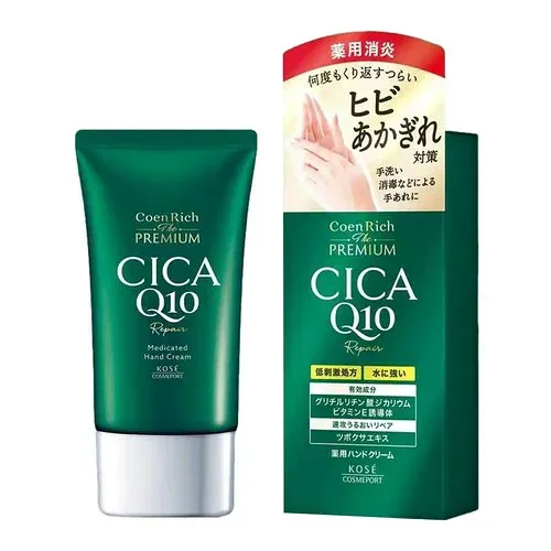 コーセーコスメポート 薬用 ハンドクリーム コエンリッチ ザ プレミアム CICA Q10 リペア 60g 医薬部外品