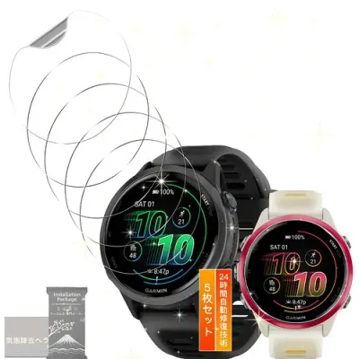 用 GARMIN Forerunner 570 42mm 保護フィルム フィルム 液晶保護フィルム