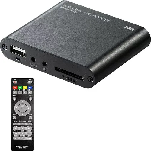 サンワダイレクト 4K対応 メディアプレーヤー USBメモリ/SDカード対応 HDMI/RCA出力 MP4再生 400-MEDI023