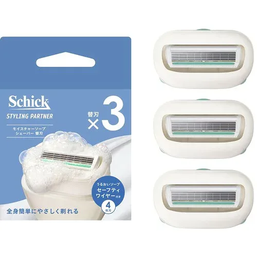 Schick(シック) スタイリングパートナー モイスチャーソープシェーバー 替刃(3コ入) ボディ用 体毛処理 モイスチャーソープシェーバー替刃