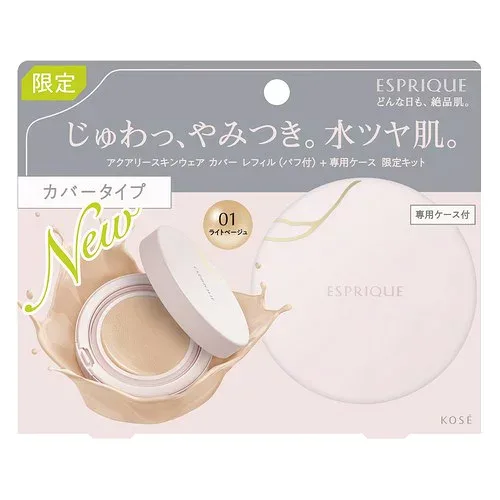 エスプリーク アクアリー スキンウェア カバー キット 01 ライトベージュ ファンデーション SPF50/PA++++ ツヤ肌 毛穴 カバー 美容液 保湿 裏ごしファンデ ケース付き
