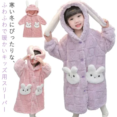 着る毛布 子供 キッズ 暖かい あったか ナイトガウン 女の子パジャマ フード付き 冬用 フランネル ルームウェア もこもこ 着ぐるみ 長袖 ウサギ 耳付き 可愛い 暖かい ナイトウェア 部屋着 寒さ対策