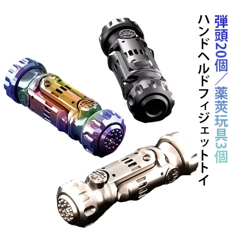 暇つぶし ハンドヘルド グッズ 回転 フィジェットトイ 折りたたみ 合金製 ハンドスピナー ストレス解消 ギミック ハンドヘルド コンパクト ポータブル メタル 高質感 スタイリッシュ 集中力向上 リラックス 指先 訓練 ガジェット おもちゃ