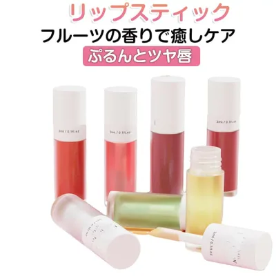 7色 ティント アルガンオイル リップカラー 保湿 リップケア 美容液 美容オイル リップオイル ハリ 唇 うるおい エイジングケア リップオイル ツヤ グロス ナイトリップマスク ベタつかない エンリッチ くちびる