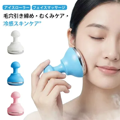 フェイスローラー 保冷 冷感 美顔ローラー ジェル クール 毛穴 むくみ解消 引き締め ステンレス 冷却 ほてり スキンケア 美顔器 小顔 冷感 アイスマッサージ マッサージ カッサ 電源不要 持ち運び便利