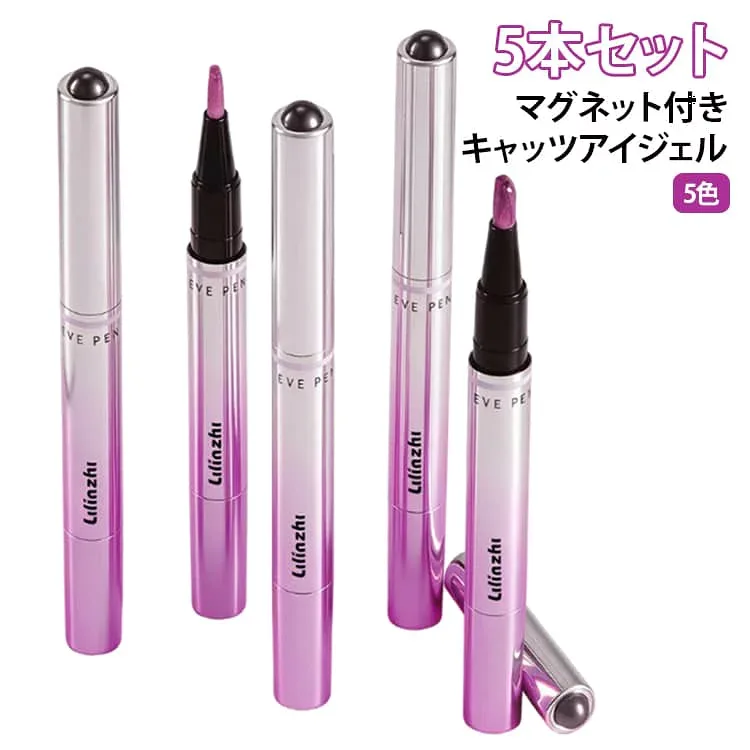 ペンタイプ 5色 ジェルネイル マグネットネイル セルフネイル ダブルヘッド マグネットジェル フットネイル ネイル用品 ネイルジェル キャッツアイジェル 7in1 オールインワン ブラシ一体型 初心者 5本セット ハンドネイル