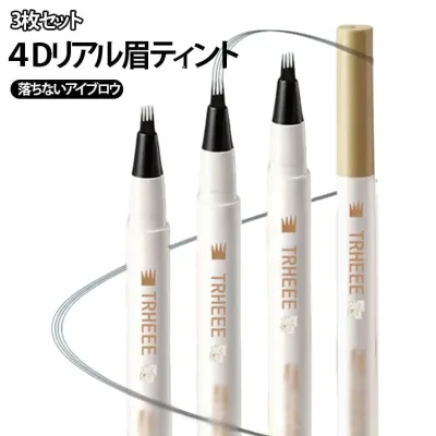 眉 落ちない ウォータープルーフ 4Dリアル眉ティント 眉ティント 初心者 スキニーブロウライナー アイブロウ 極細 眉ペンシル 汗 3枚セット 3枚セット 眉ペンシル 水に強い メンズ レディース 野生眉 毛流れ 黒髪 茶髪 染まる 長持ち