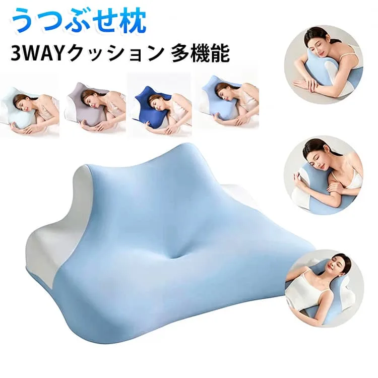 足枕 うつぶせ枕 頚椎サポート クッション 3WAY クッション 低反発枕 お昼寝枕 ピロー 安眠枕 快眠枕 首サポート うつ伏せ枕 背もたれ プレゼント 読書 うつ伏せ寝 やサイドスリーパーに対応 うつぶせ枕 スマホ 座椅子 腰枕 妊婦