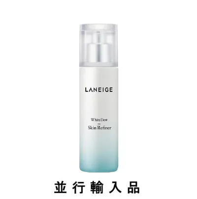 【即納】LANEIGE ラネージュ ホワイト デュー スキン リファイナ 120mL【韓国化粧品】【アモーレパシフィック】【韓国コスメ】【国内発送】【SNS話題商品】【女優チョン・ジヒョン愛用】【並行輸入品】