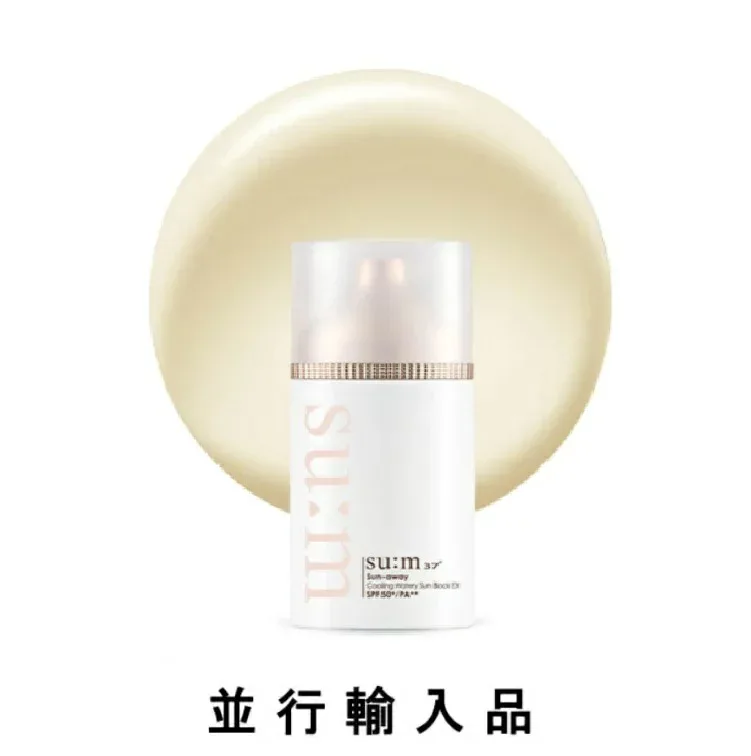 【再入荷・即納】su:m37° スム37° サンアウェイ クーリング ウォータリー サンブロック EX 50mL【韓国化粧品】【LG生活健康】【韓国コスメ】【国内発送】【スキンケア】【ホワイトデー】【女優ハン・ヒョジュ愛用】【並行輸入品】