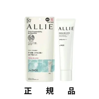 【即納】【カネボウ】ALLIE アリィー クロノビューティ フェイシャルジェルUV EX SPF50+・PA++++ 60g【正規品】