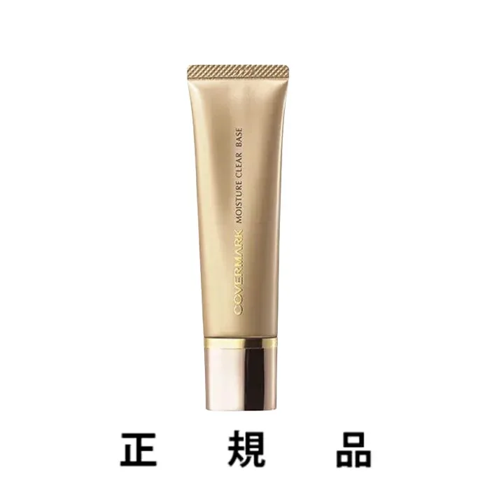 【即納】COVERMARK カバーマーク モイスチュア クリア ベース SPF35/PA++ 25g【正規品】