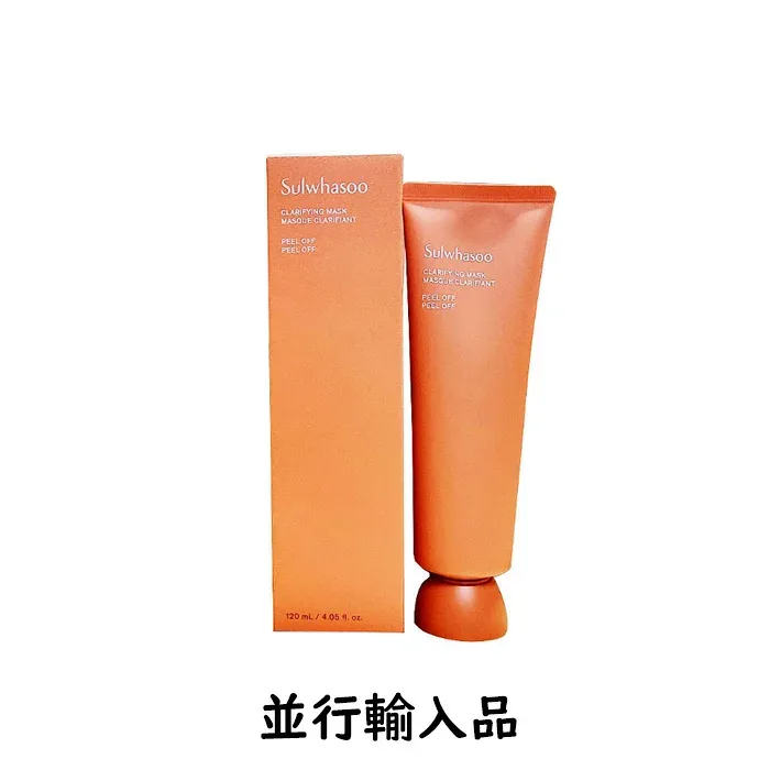 【訳アリ!定価40%OFF・返品不可】Sulwhasoo ソルファス クラリファイング(玉容パック)マスク 120mL【リニューアル】【並行輸入品】【アモーレパシフィック】【雪花秀・NEW】【韓国コスメ】【国内発送】【スキンケア】【女優ソン・ヘギョ愛用】