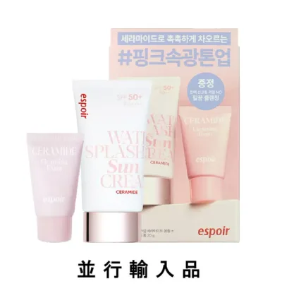 【即納】espoir エスポア ウォータースプラッシュサンクリームセラミド SPF50+ PA++++ 60mL(+クレンジングフォーム20ml贈呈)【韓国コスメ】【並行輸入品】