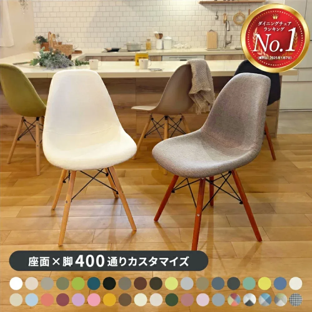 【15日限定★P10倍】 ダイニングチェア / イームズ チェア レザー 365日保証 新生活 チェア 送料無料 椅子 イス 北欧 チェア チェアー おしゃれ スタッキング シェルチェア