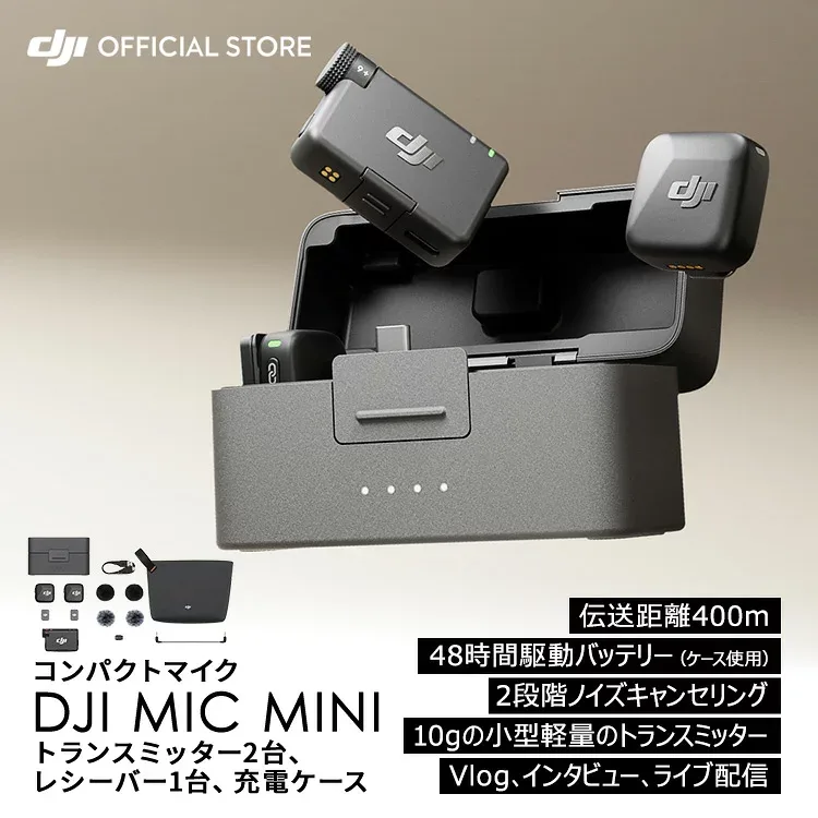 ピンマイク ワイヤレス iphone 風防 ピンマイク ワイヤレス 無線 Mic Mini(2 TX + 1 RX + 充電ケース)トランスミッター レシーバー 充電ケース bluetooth 無線 クリップ ラベリアマイク ワイヤレスマイク 高音質 スマホ ノイズキャンセル 動画撮影