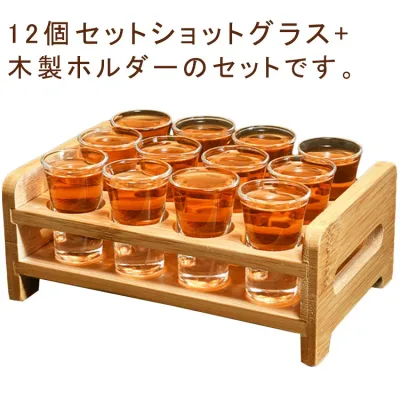 12個セット ショットグラス トレイ付き 15ml 10ml ショットグラスセット サービングホルダー ホルダーセット テキーラ ウイスキー ドリンク ウォッカ 家飲み パーティー用 送料無料