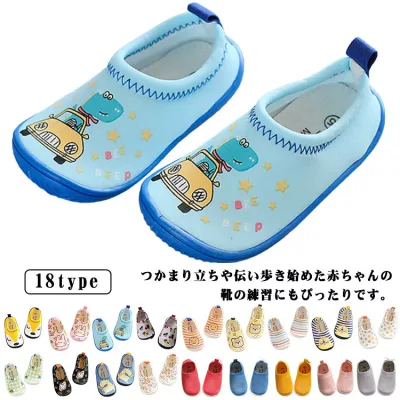 ベビーシューズ スニーカー 12.5cm~18.5cm シューズ 男の子 女の子 ストレッチ性 赤ちゃん ファーストシューズ 幼児 柔らかく 軽量 滑り止め 歩行練習 つま先保護 運動靴 通学履き 子供靴 ルームシューズ 送料無料