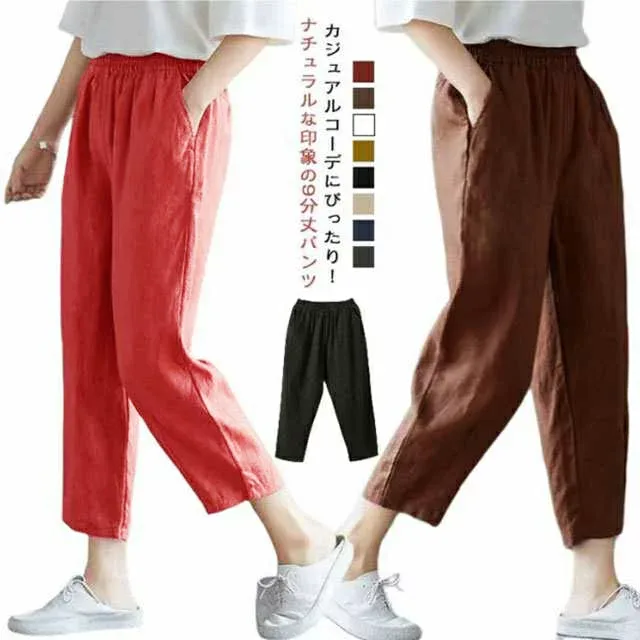 九分丈 レディース 綿麻パンツ テーパードパンツ ロング丈 長ズボン ゆったり 体型カバー ウエストゴム ボトムス 無地 シンプル ナチュラル お洒落 カジュアル 可愛い 大きいサイズ 春夏 送料無料