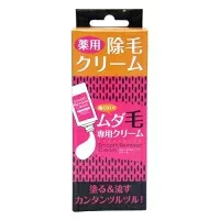 【5個ご注文で1個オマケ!】スムースリムーバークリーム 120g