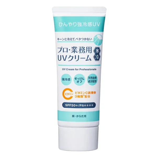 ヤーマン プロ・業務用 UVクリーム 氷冷 50g 日焼け止め UVケア クリーム プロ・業務用UVクリーム氷冷 YA-MAN 日焼け止めクリーム クール ひんやり 冷感 UVクリーム UV 紫外線 カット 対策 予防 SPF50+ PA++++ 紫外線カット 保湿 保湿クリーム グッズ おすすめ 人気 通販