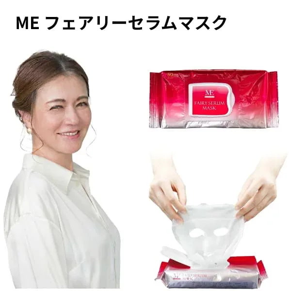 ME フェアリーセラムマスク 30枚入×3個セット シートマスク フェイスパック スキンケア 舟津真里監修 フェイスマスク 保湿 潤い 美容マスク 大容量 国産 日本製 保湿フェイスマスク シート状フェイスマスク 美容液マスク バクチオール CICA プラセンタ ヒアルロン酸 グッズ